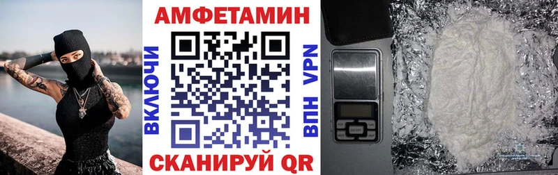 Купить закладки  Щучье  Amphetamine 98% 