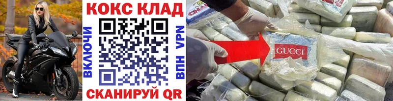 Купить где  Щучье  Cocaine Columbia 