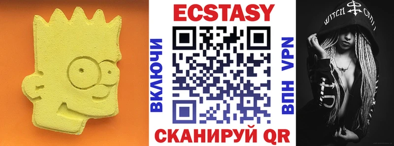 Купить закладки  Щучье  ЭКСТАЗИ Cube 