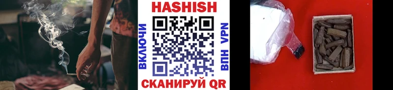 Купить где  Щучье  ГАШ Cannabis 