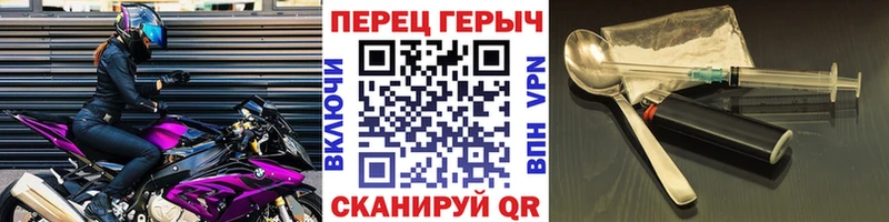 Купить  Щучье  ГЕРОИН Heroin 