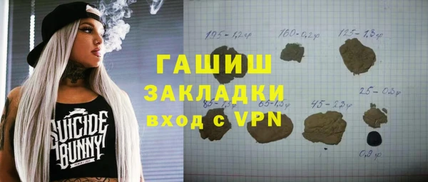 COCAINE Алексин