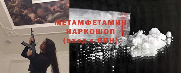 амфетамин Алексеевка