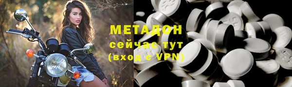 COCAINE Алексин