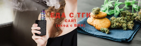 COCAINE Алексин