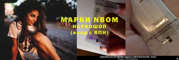 амфетамин Алексеевка