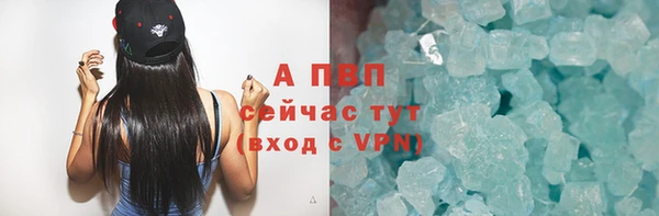 ALPHA PVP Алзамай