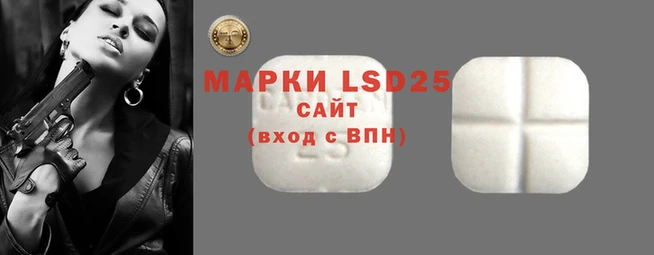 амфетамин Алексеевка