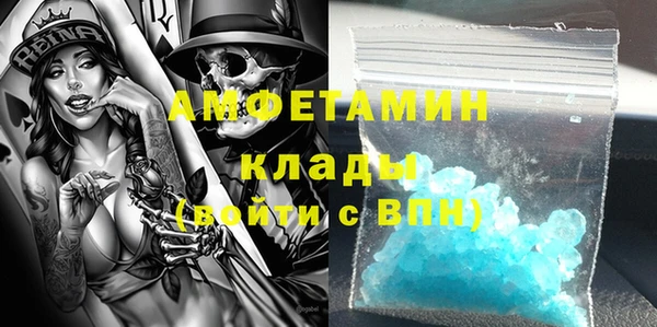 ALPHA PVP Алзамай