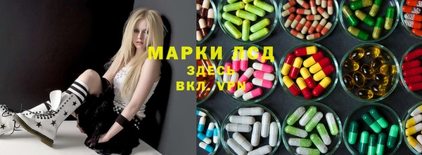 амфетамин Алексеевка