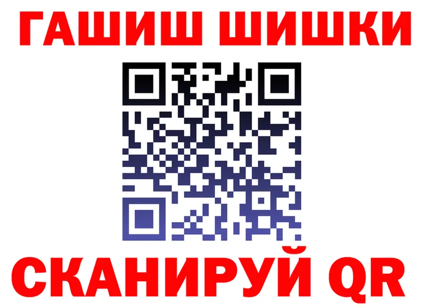 Где продают наркотики? даркнет клад Щучье
