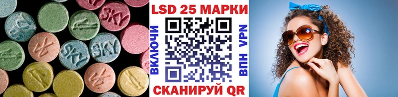 ЛСД экстази кислота  Купить где  Щучье 