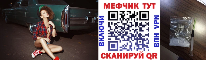 Купить где  Щучье  МЯУ-МЯУ 4 MMC 