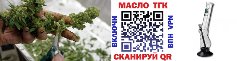 Купить  Щучье  Дистиллят ТГК вейп 