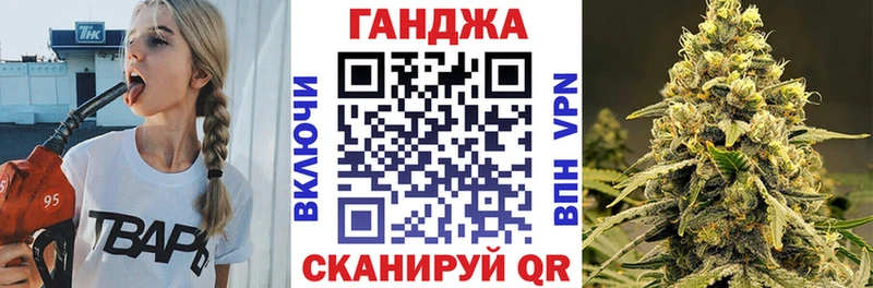 Каннабис Bruce Banner  Купить закладки  Щучье 
